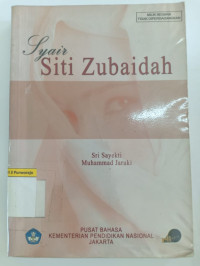 Image of Syair SITI ZUBAIDAH